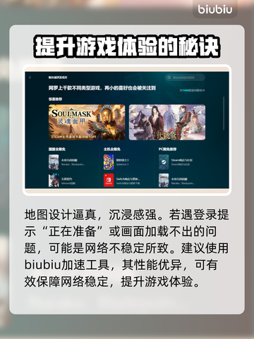 战地5卡在正在准备游戏？❌加速器解决方法来了！🚀截图3