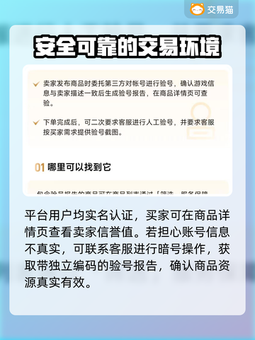 PUBG账号交易📖专业平台推荐🔥安全可靠🎉截图4