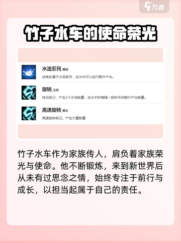 盲盒派对竹子水车🔥超 fun 玩法等你来挑战！截图2