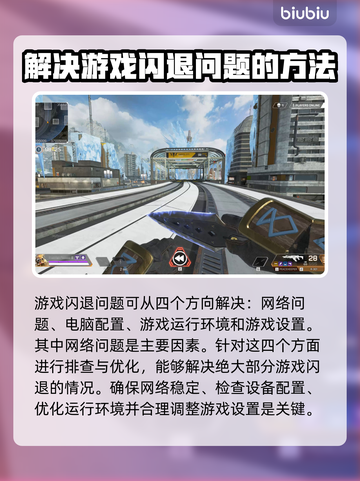 网络延迟丢包？❌教你轻松解决高丢包率问题！⚡截图2