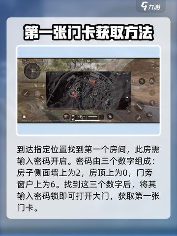 三角洲行动d3-3在什么地方介绍截图3