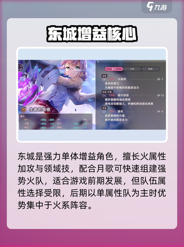 🔥炽焰天穹首抽神将曝光！💥截图4