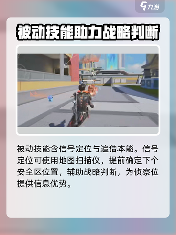 高能英雄夜幕技能是什么介绍截图2