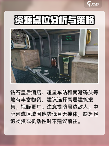 三角洲行动长工溪谷攻略介绍截图4