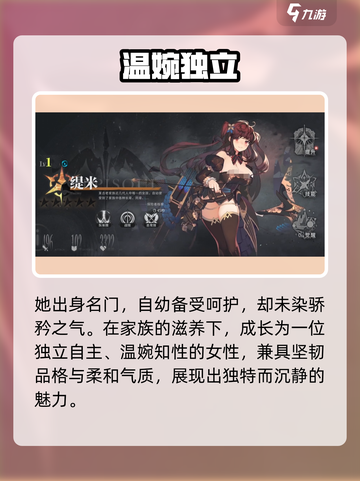 《星落》缇米真身曝光！💥截图2