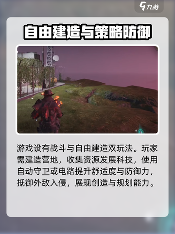 七日世界🔥：开局一把锤，能玩一整周！截图3