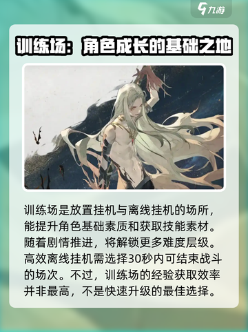 银与绯🔥新手必看！开服玩法大曝光💥截图4