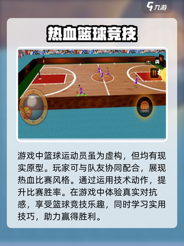 美职篮全明星兑换码大公开🔥拿走不谢！截图4