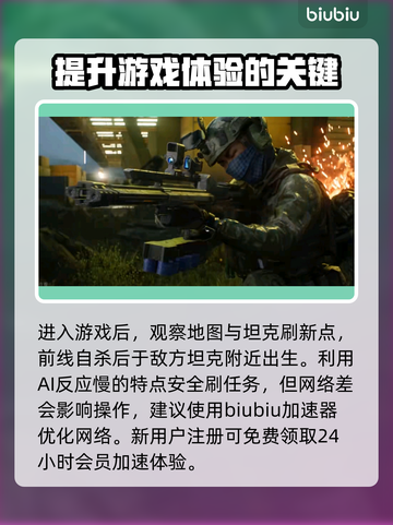 战地2042🔥罗氏MK4快速解锁教程⚡截图4