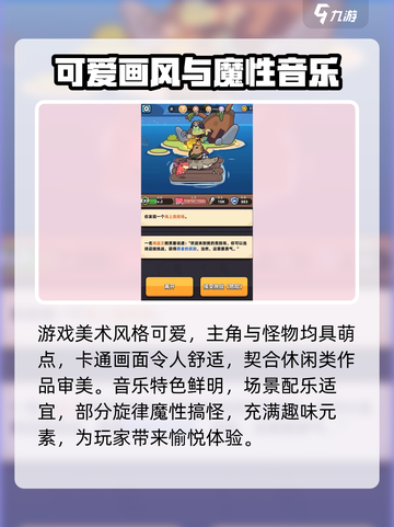 冒险者日记🔥手游好玩到停不下来！🎮截图4