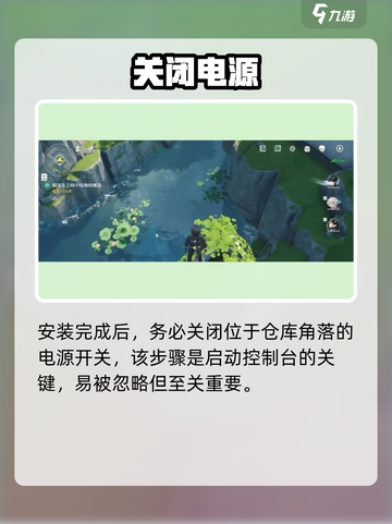 🎮鸣潮控制台暗藏玄机！截图5