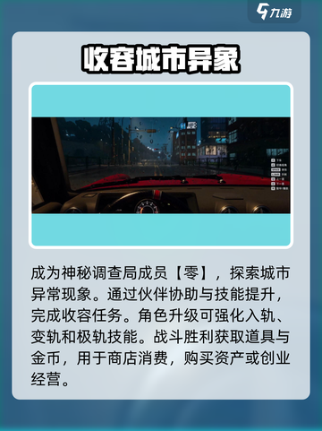 异环奇点测试什么时候开始介绍截图3