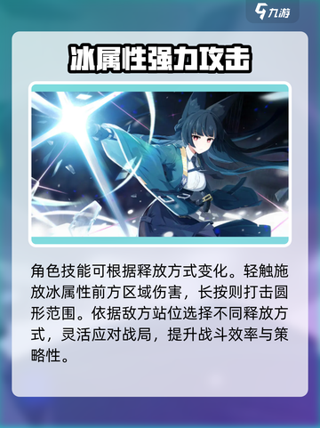 绝区零：雅故事大曝光，获取价值全面解析！💥截图4