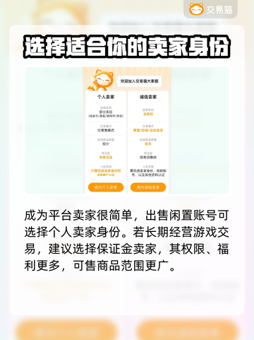 飞吧龙骑士💥靠谱卖号平台推荐🎉截图4