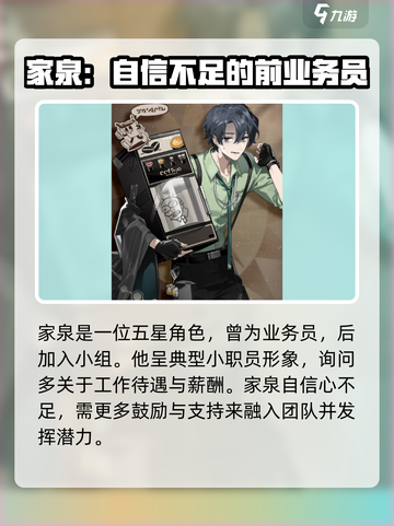 新月同行家泉技能🔥超强解析游戏名必看截图2