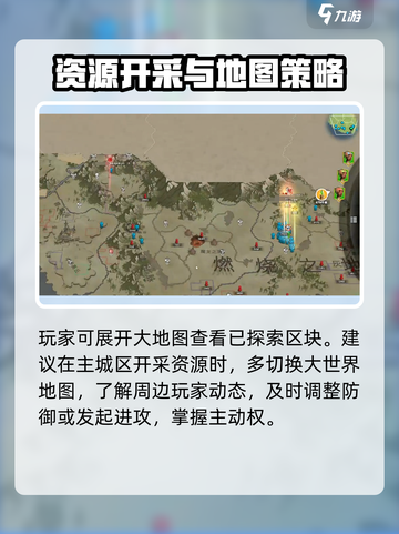 🔥万龙觉醒地图面积大曝光🎉游戏迷必看！截图4