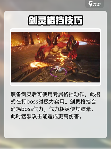剑灵2🔥剑灵系统全解析，一键搞定剑灵攻略！🎮截图4