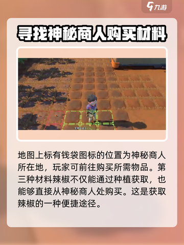 沙石镇时光🔥五香粉制作秘籍✨超简单配方！截图4