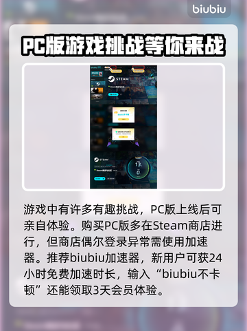 荒野大镖客救赎PC版🔥挑战全攻略来啦！截图5