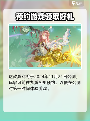 无尽梦回🎮：好玩到停不下来！🔥截图2