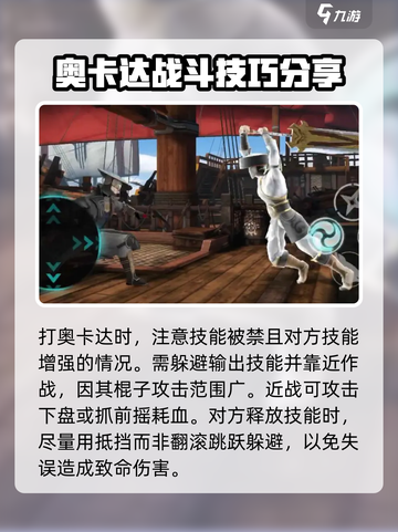 暗影格斗3🔥伊图层面打法攻略，通关so easy！截图3