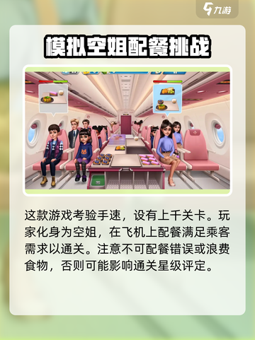 球球旅行记燃油兑换码有哪些介绍截图3