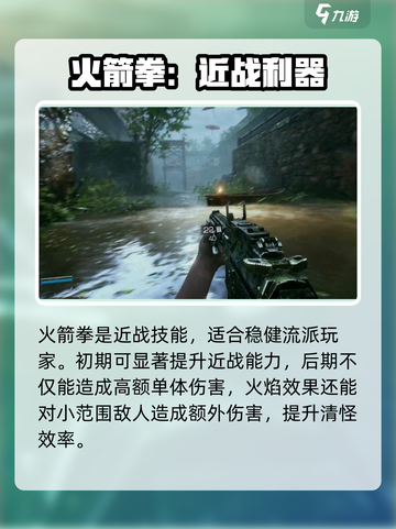 光明记忆无限技能🔥全解锁攻略🎉截图2