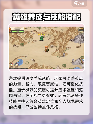 黎明号角🔥：超好玩评测分享，不玩后悔！截图3