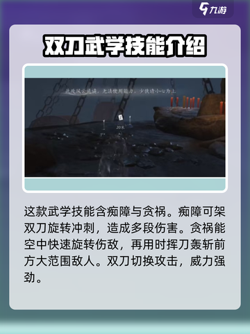 燕云十六声泥犁三垢怎么玩介绍截图2