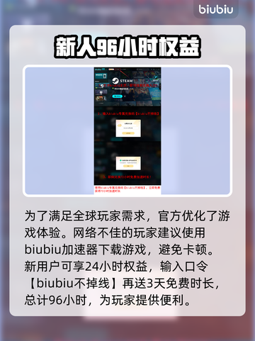 污痕圣杯阿瓦隆的陨落🔥上线平台大揭秘！🎮截图4