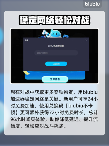 艾尔登法环⚡黄金树之影太刀获取攻略来啦！截图3