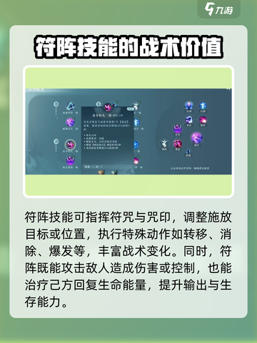 剑网3无界五毒技能大全✨助你称霸江湖！截图6