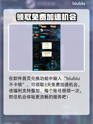 黑神话悟空🔥变身技能打怪超爽攻略来啦！截图5