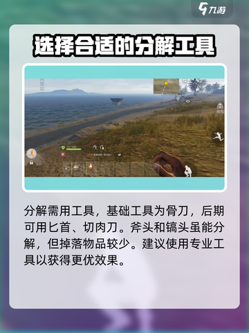 失控进化动物有哪些介绍截图3