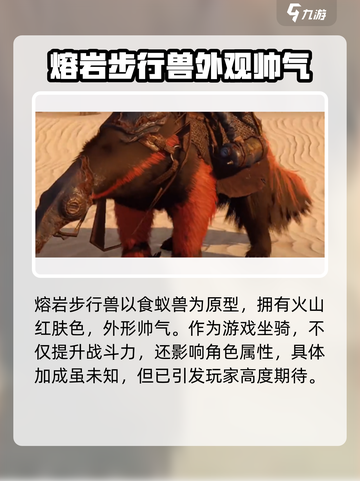破碎之地甲虫怎么样介绍截图2