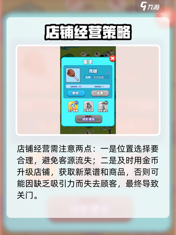 梦想都市公测时间介绍截图4