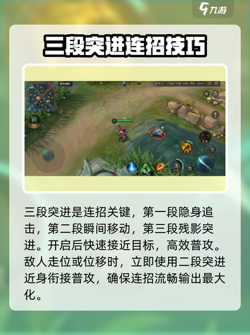 曙光英雄残影连招有哪些介绍截图4