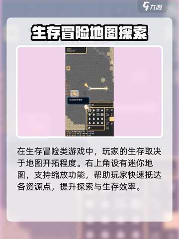 荒野之王🔥超好玩！游戏玩法全揭秘🎉截图3
