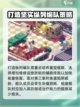 苍蓝避风港战斗模式分享介绍截图3