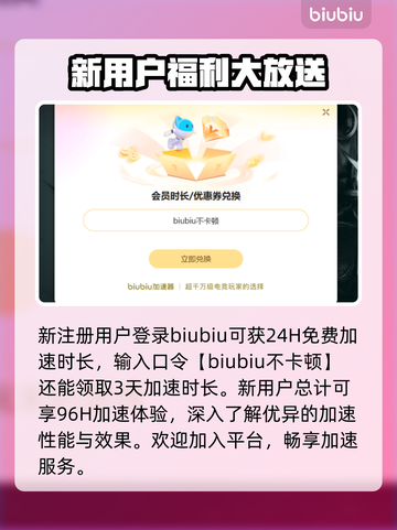 全民高尔夫环球之旅加速器🔥选对了就能起飞！🎮截图4