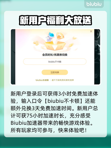 绝地求生加速器🔥怎么选？吃鸡玩家必看！截图6