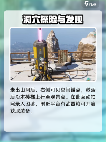 七日世界🔥黑石要塞通关路线大揭秘！🚀截图3
