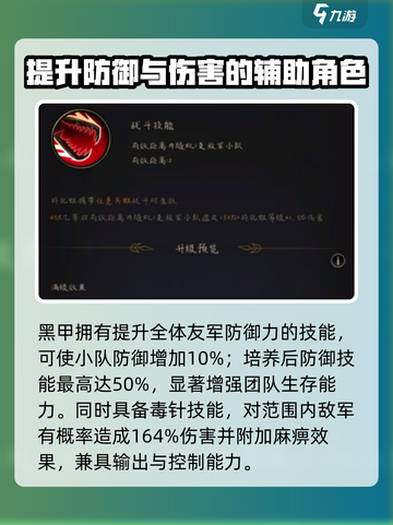 小小蚁国黑色猛蚁适合新手培养吗介绍截图4
