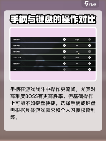 《鸣潮》手柄设置全攻略🔥玩转游戏就靠它！截图3