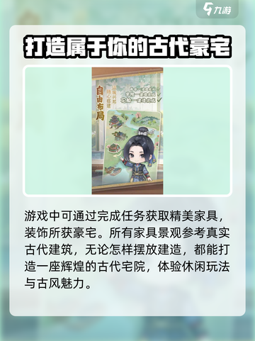 花开寻踪公测时间介绍截图4