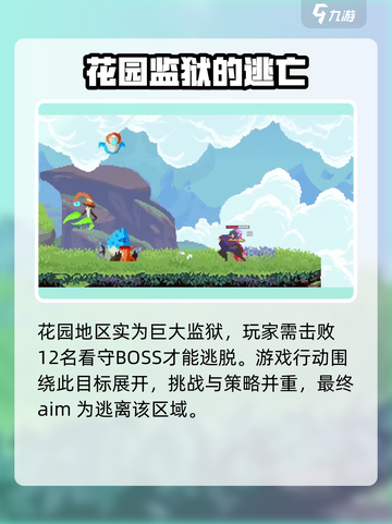 星界战士玩法是什么介绍截图3