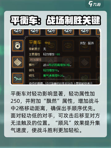 《大侠立志传》金色配饰大起底🔥不看后悔系列！截图2