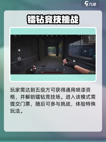 萤火突击🔥通用喷漆获取神技！✨截图2