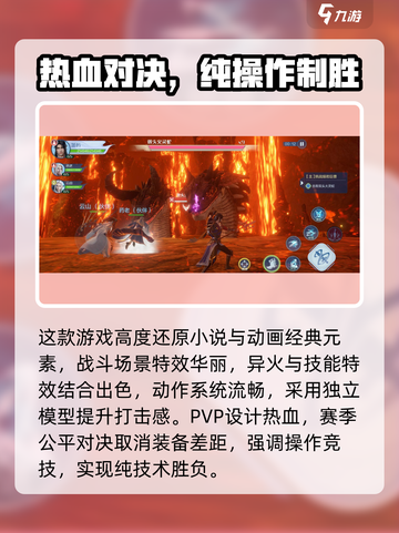 💥斗破苍穹巅峰对决预约开启！🎮🔥截图3
