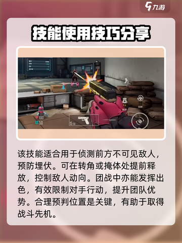 王牌战士2🔥叶羽技能全面解析，超强战斗力一触即发！截图4